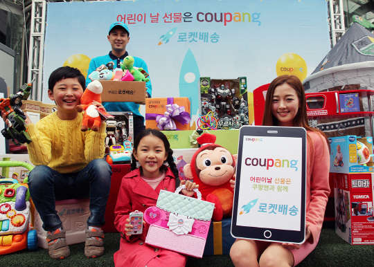 쿠팡(대표 김범석)은 20일 서울 종로구 일민미술관 앞에서 '어린이날 선물 기획전'을 알리는 홍보행사를 진행했다. 쿠팡은 5월 가정의 달을 맞아 '어린이날 선물 기획전'을 열고 '로켓배송'을 통해 주문한 다음날 빠르고 편리하게 상품을 받아볼 수 있도록 할 계획이다. 이달 30일까지 진행되는 기획전에서는 어린이 인기 완구인 '시크릿쥬쥬'와 '또봇' 시리즈 등 총 1만여 가지의 다양한 상품을 알뜰한 가격으로 만나볼 수 있다.  쿠팡 제공